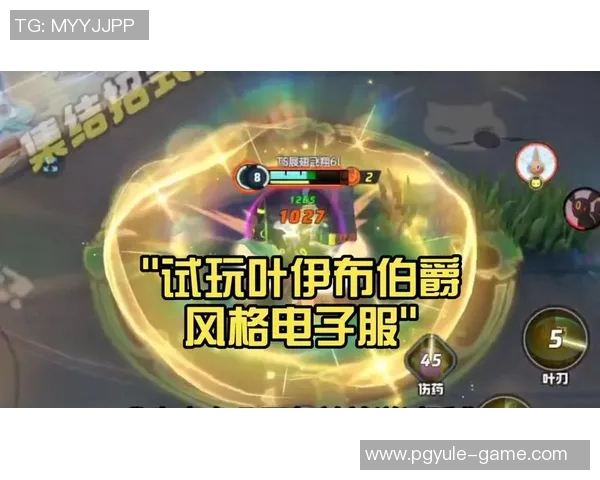 MG,PG,电子游戏技巧-一、MG（Magic Girl）角色定位与技巧-MG,PG,电子游戏技巧