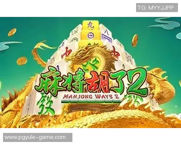 pg游戏麻将胡了助手-精准运筹棋牌新天地 pg游戏麻将助手智能化打法学会疾风术！pg游戏麻将胡了助手